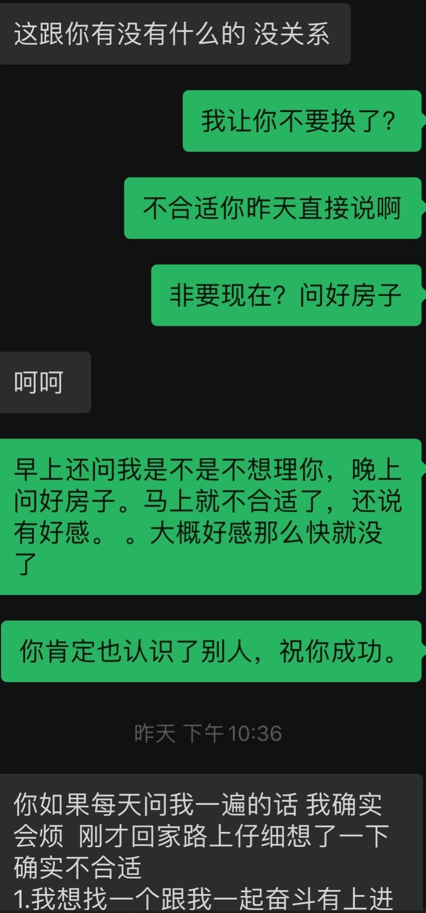 高兴就好聊天记录(开心一刻爆笑聊天记录)