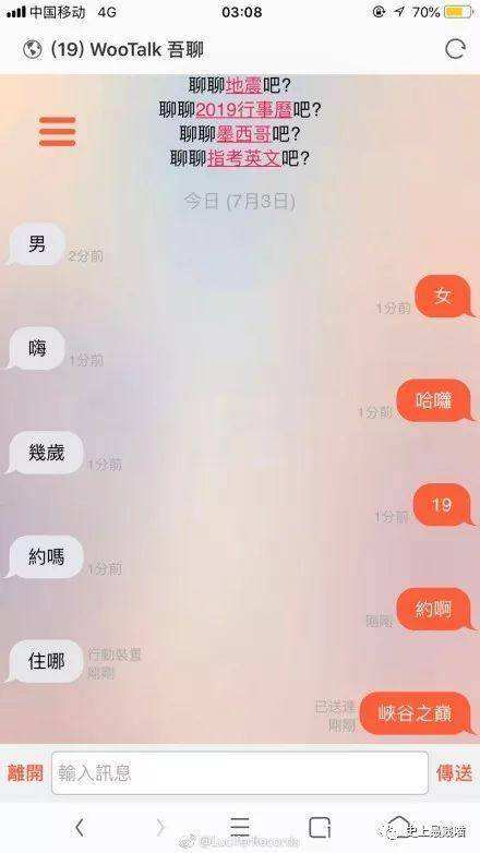 自聊自我聊天记录的简单介绍