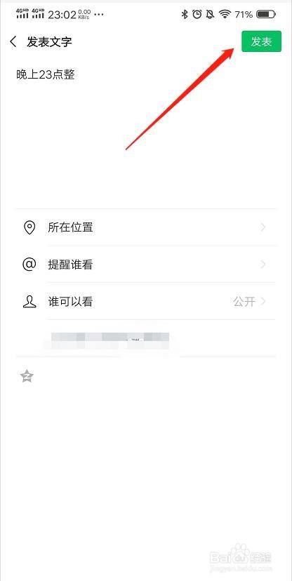 把微信聊天记录随意发网上(把微信聊天记录发到网上违法吗)