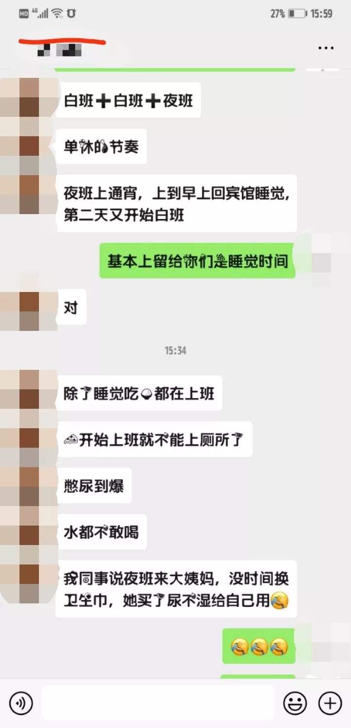 女生是护士怎么聊天记录的简单介绍