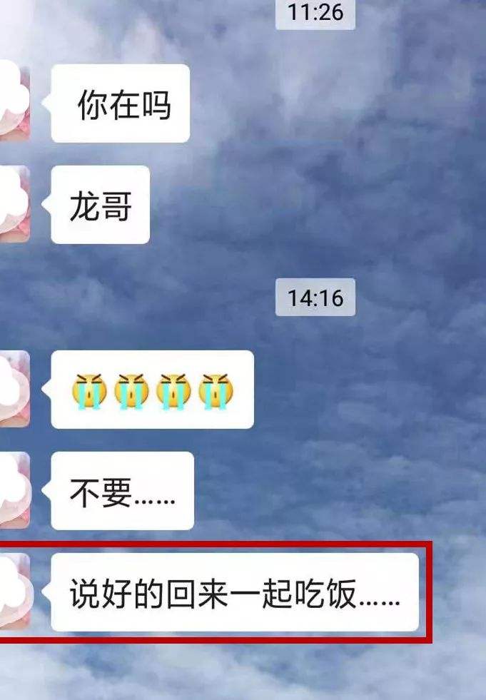 当我又在等你聊天记录(你知道我在等你吗+梦醒时分+至少还有你)