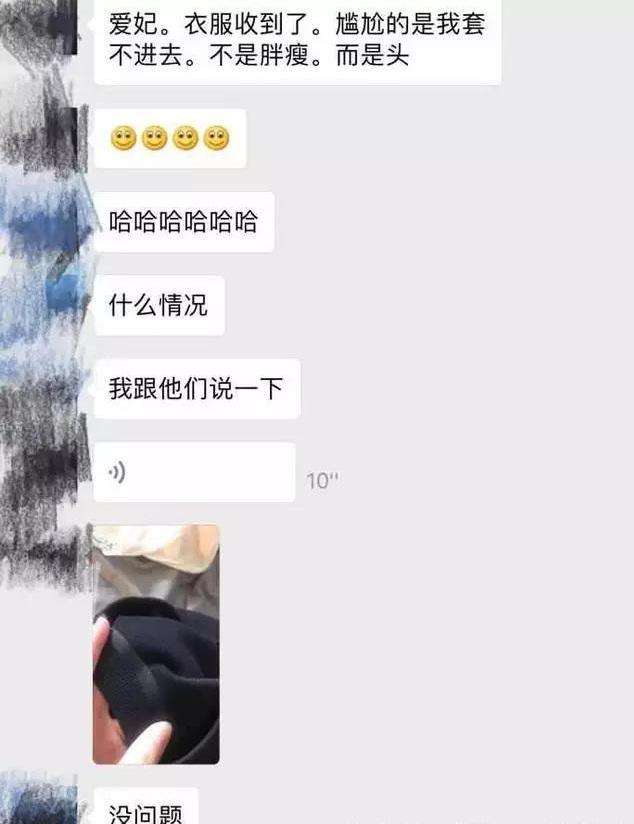 被弟弟怼聊天记录的简单介绍