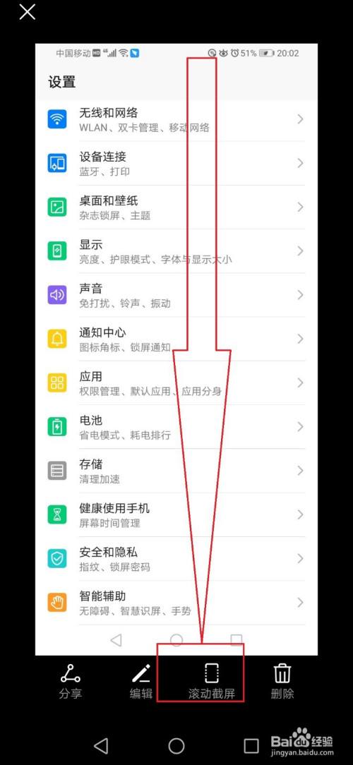 怎么整微信聊天记录滚动截屏(微信聊天记录怎样截取滚动截屏)