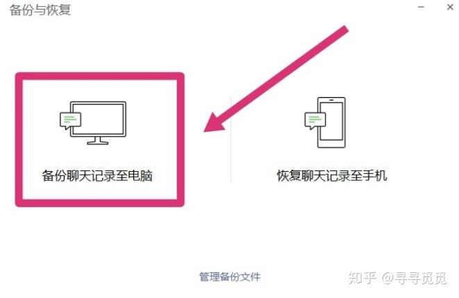 为什么要求删掉聊天记录(微信删除聊天记录会删除吗)