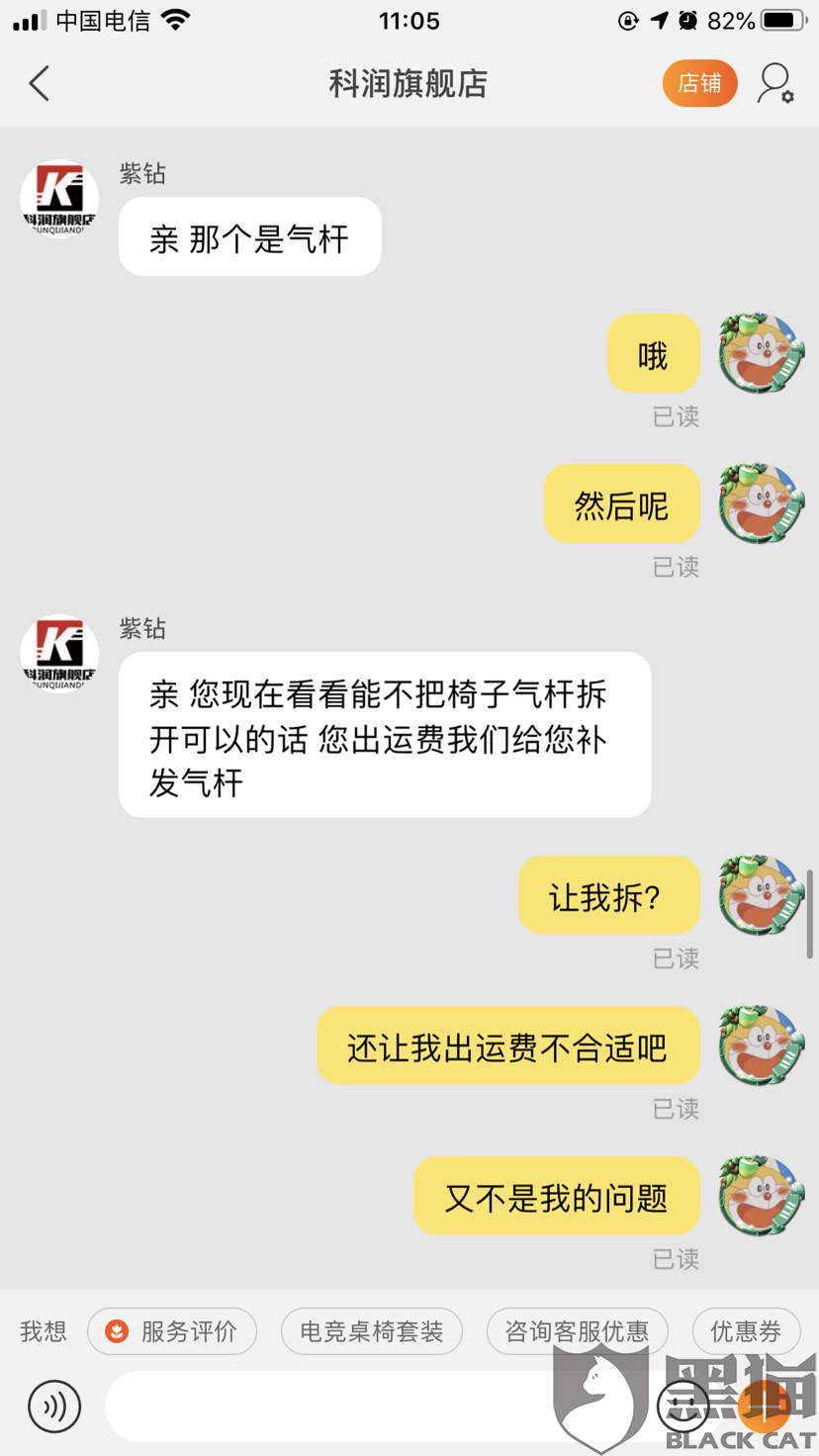 淘宝小二能查到卖家聊天记录吗(淘宝小二可以查到所有的购买记录吗)