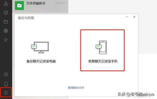 隐藏聊天记录设置(怎么暂时隐藏聊天记录)