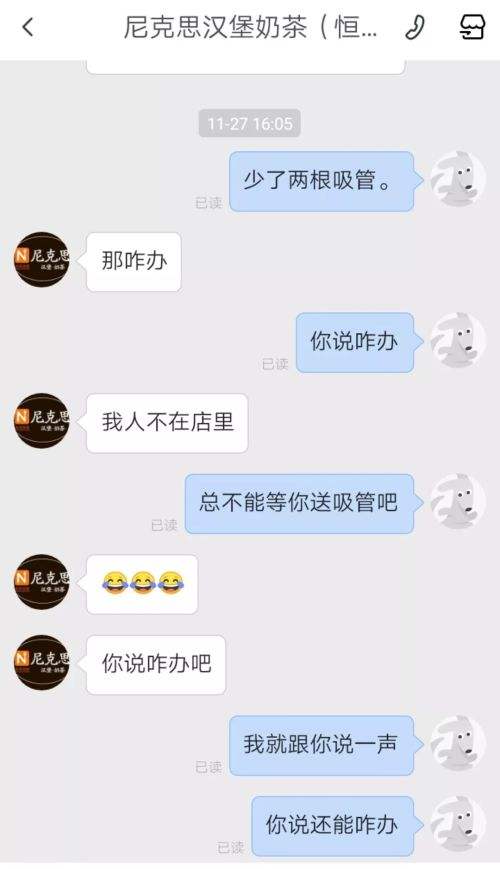 销售怎么找客户聊天记录(网络销售与客户聊天记录总结)