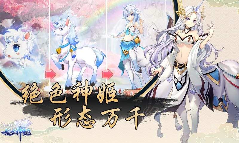 关于乱世神姬怎么删聊天记录的信息