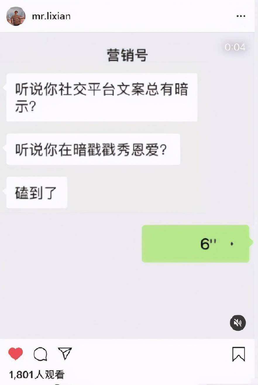 聊天记录对话文案怎么做(微信里怎么弄聊天记录文案)