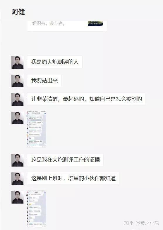 发微信聊天记录犯法吗(微信聊天记录能作为犯罪证据吗)