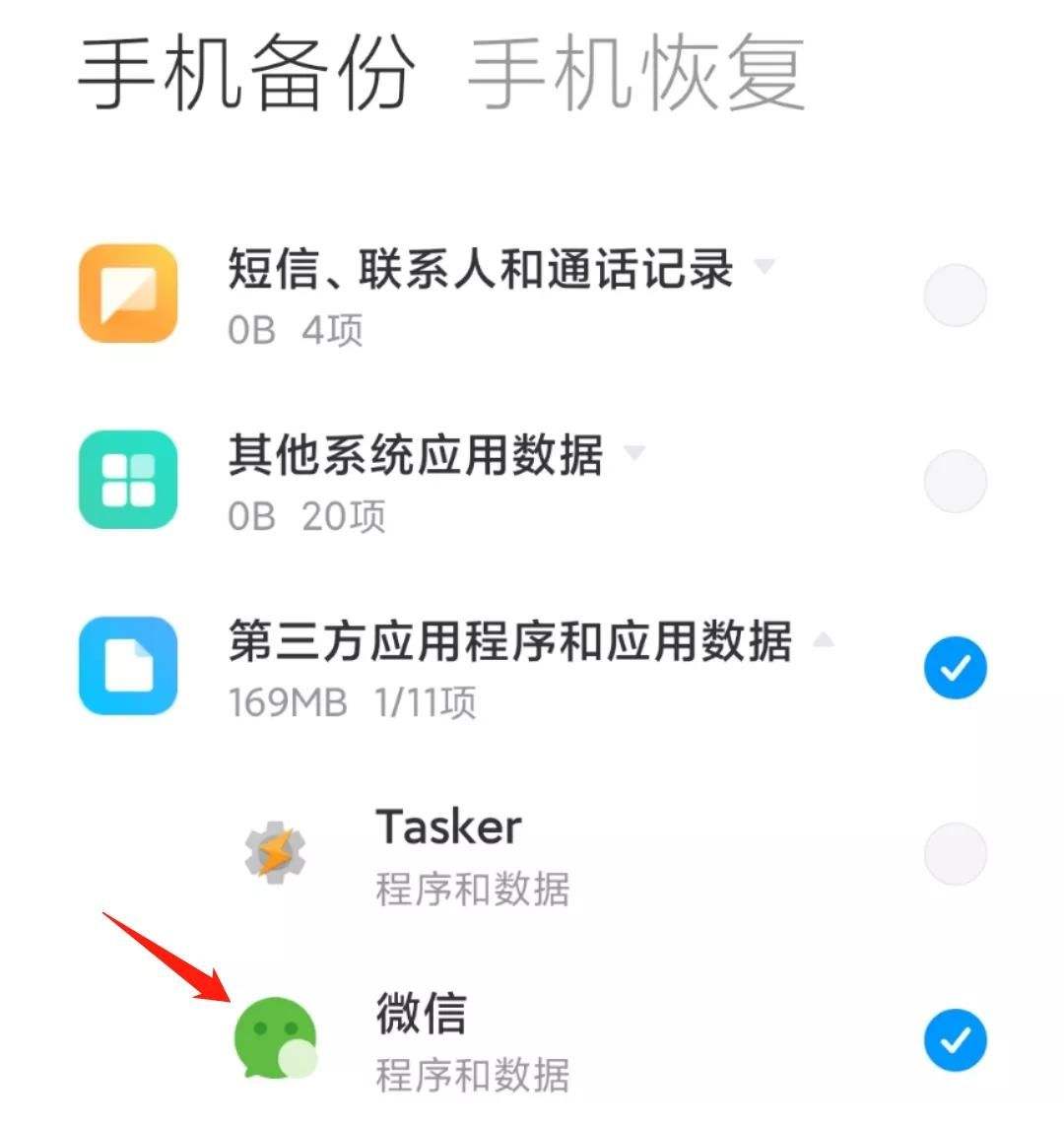 微信聊天记录能打包发送吗(微信聊天记录打包发送怎么操作)