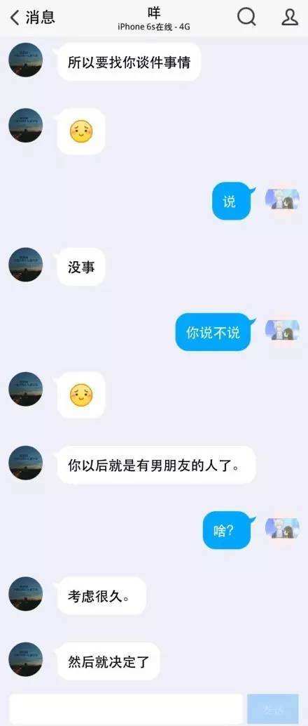 双子座删聊天记录(双子男会删聊天记录么)