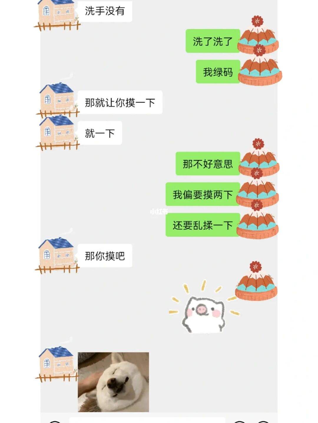 双子座删聊天记录(双子男会删聊天记录么)