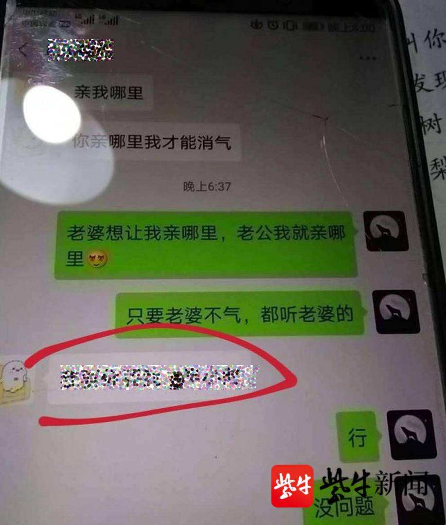 同一聊天记录多次投诉(微信同样的聊天记录可以投诉几次)