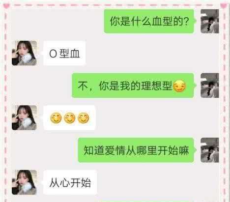 网恋12岁女生主动聊天记录(13岁女孩网恋聊天内容触目惊心)