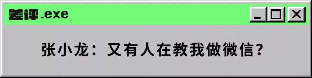 加上女生微信如何聊天记录(朋友介绍的女孩刚加微信怎么聊天)