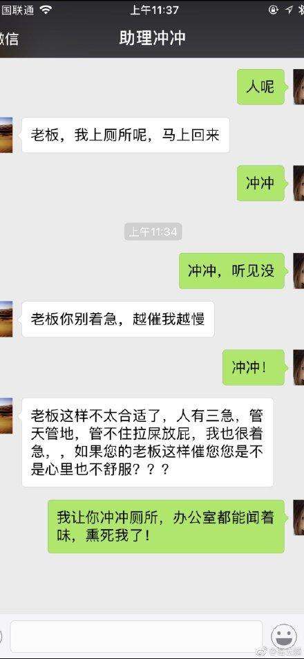 包含版本跟新会影响聊天记录吗的词条