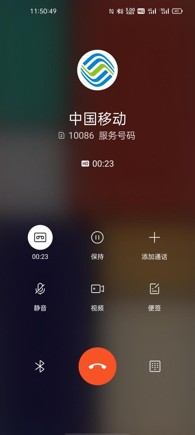 语音通话能改变聊天记录吗(通话记录变成语音信息了怎么办)