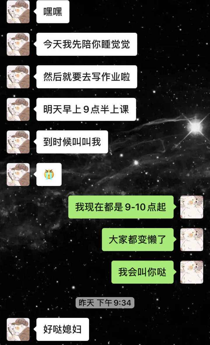 逗男孩子开心的聊天记录的简单介绍