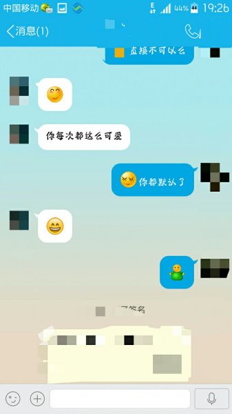 在网上追男生的聊天记录(女生追男生聊天记录全过程)