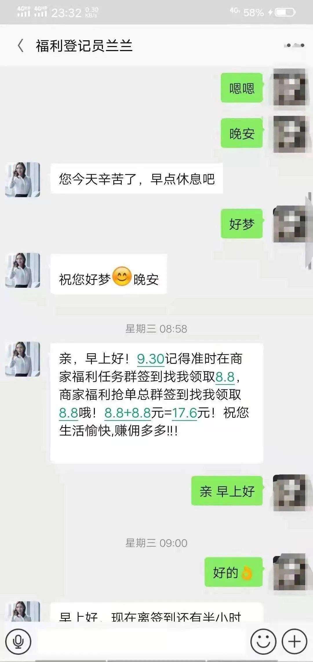 三年后的聊天记录(三年以内的聊天记录能找回来吗)