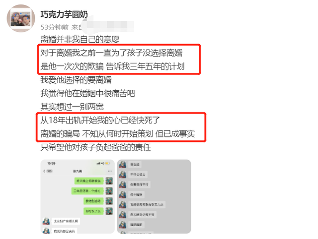 三年后的聊天记录(三年以内的聊天记录能找回来吗)