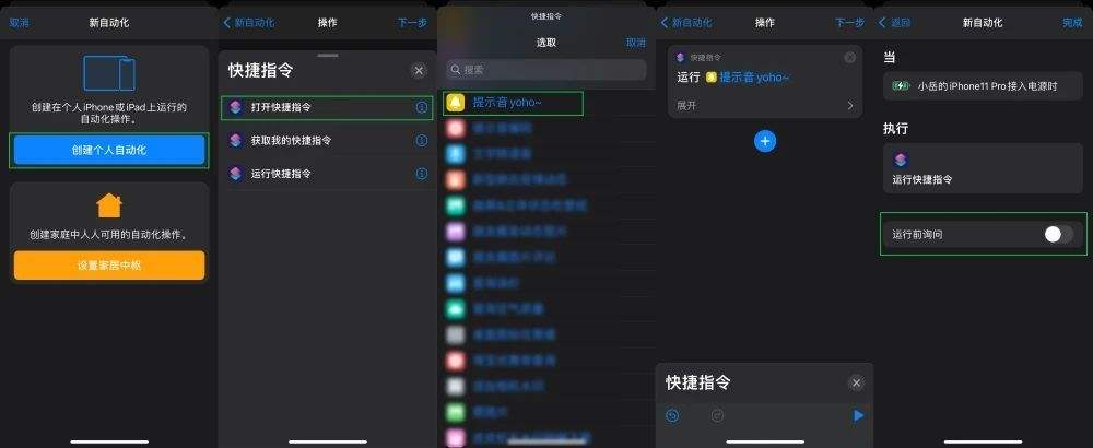 ios14更新后聊天记录(更新ios14微信记录还有吗)