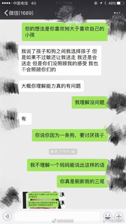 男人一直保留和你的聊天记录(男人和你聊天记录从来不删了的心理)