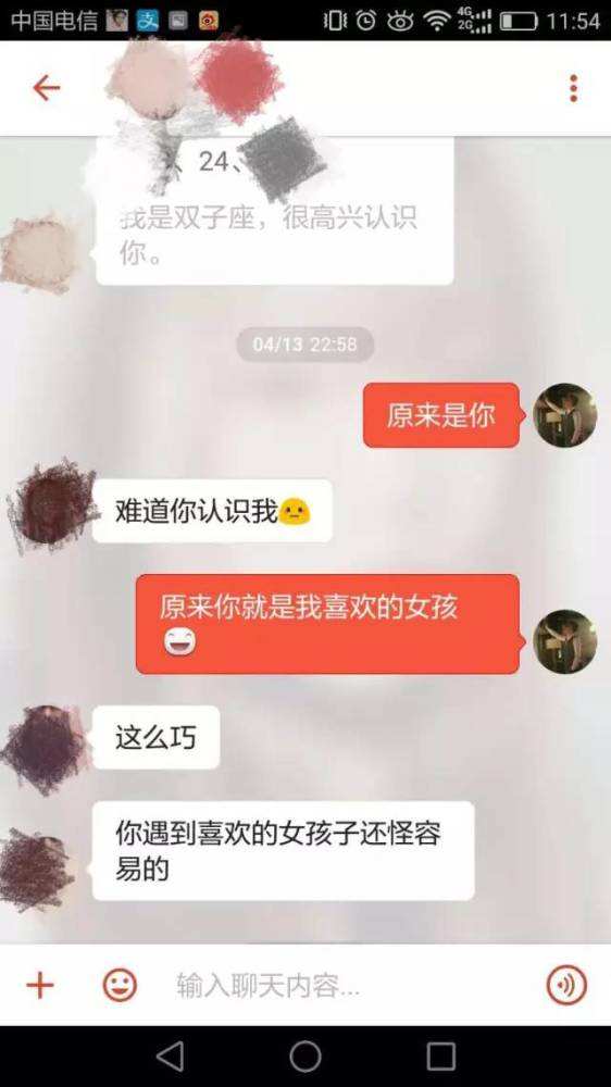 探探怎和别人聊天记录(探探怎么跟发现的人聊天)