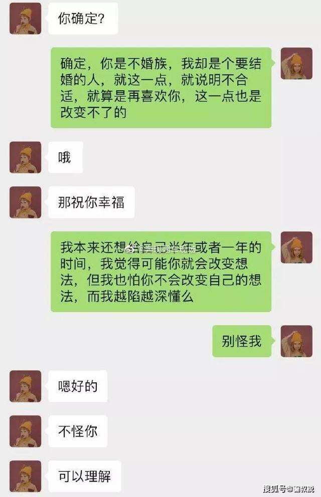 聊天记录在意(男朋友很在意聊天记录)