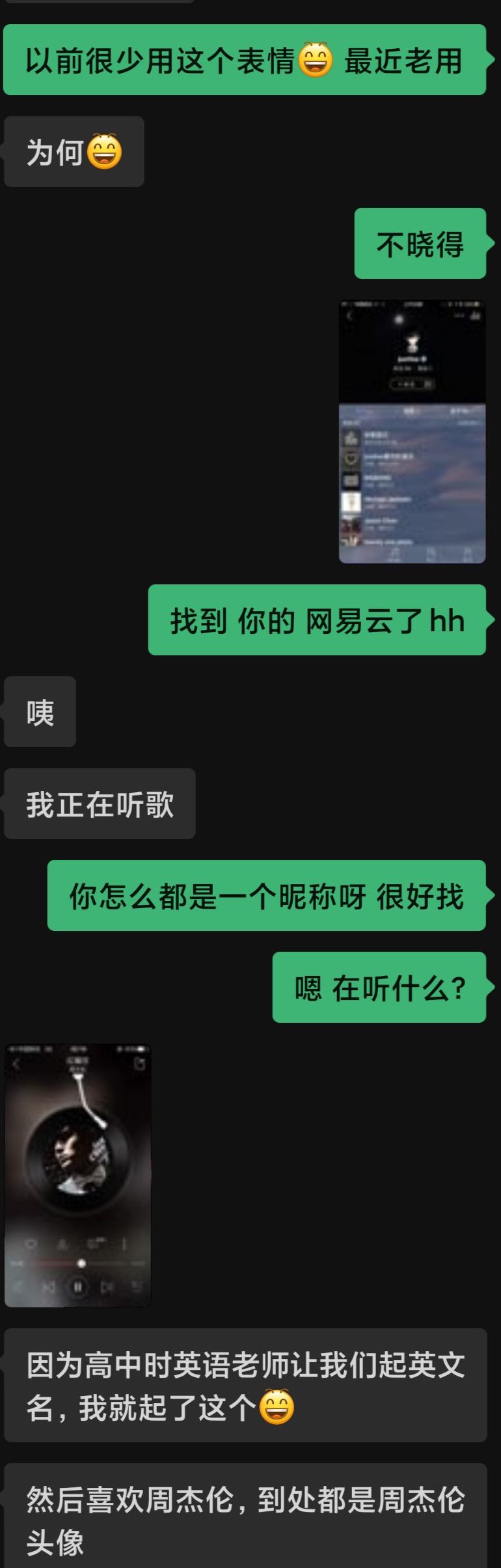 晃一晃隐藏聊天记录(微信怎样摇一摇隐藏聊天记录)