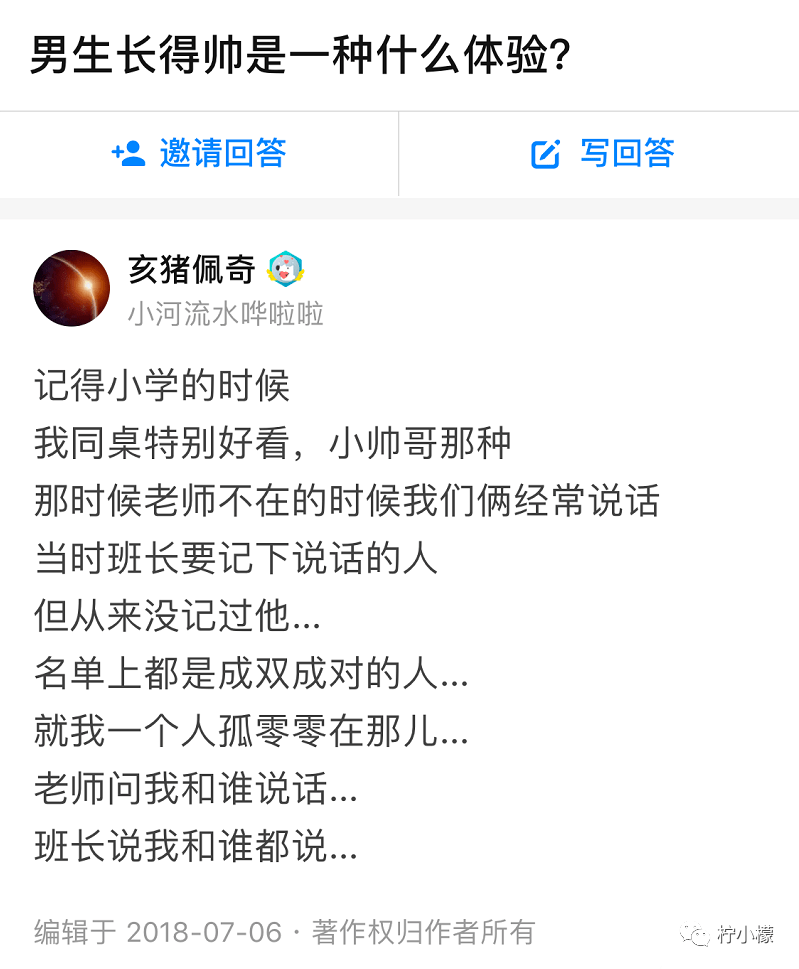 关于太上老君喝酒聊天记录的信息