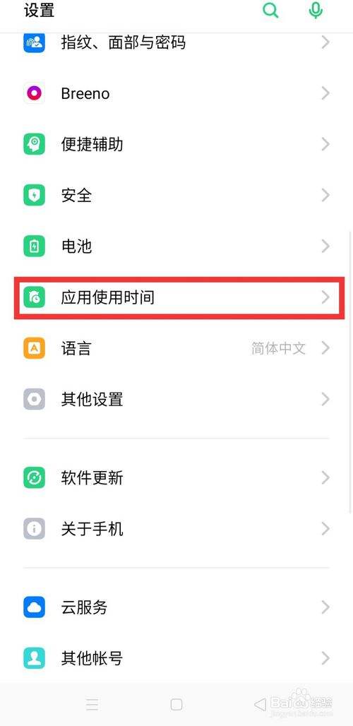 如何查看抱抱聊天记录的简单介绍