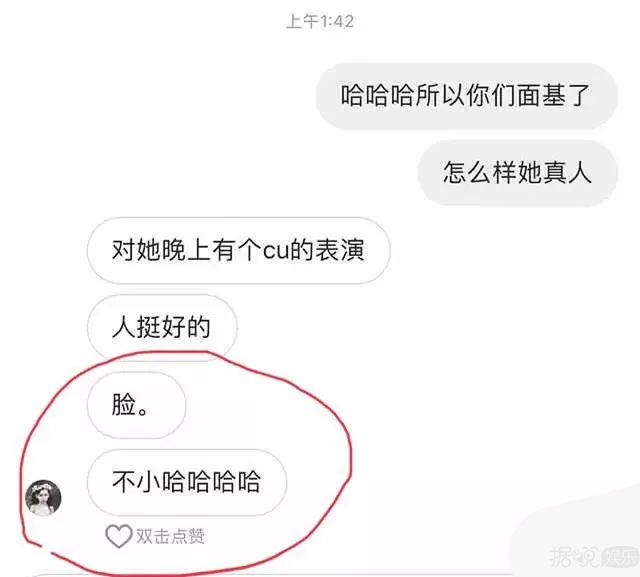 关于聊天记录嘴巴突出爱心的信息