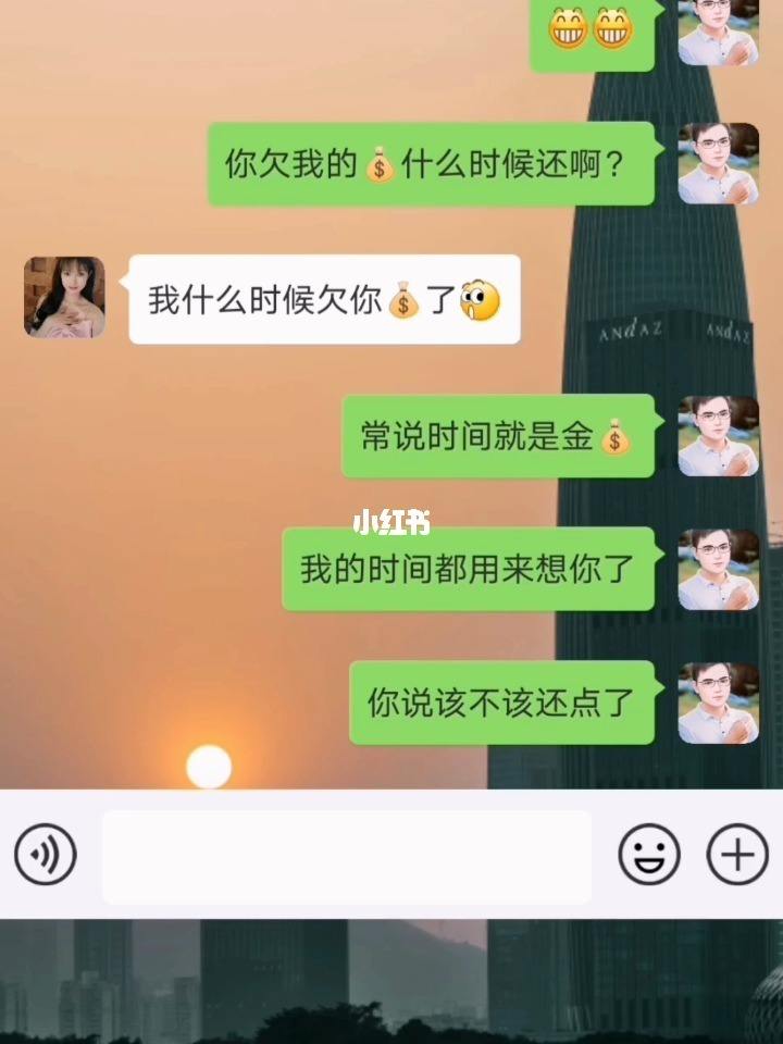 聊天记录对话十五秒(语音聊天时长2小时截图)