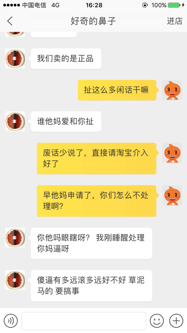 丢失的淘宝聊天记录(淘宝的聊天记录怎么找回)