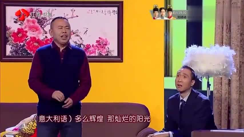 小品三炮聊天记录(你才叫三炮呢你叫五炮是什么小品)