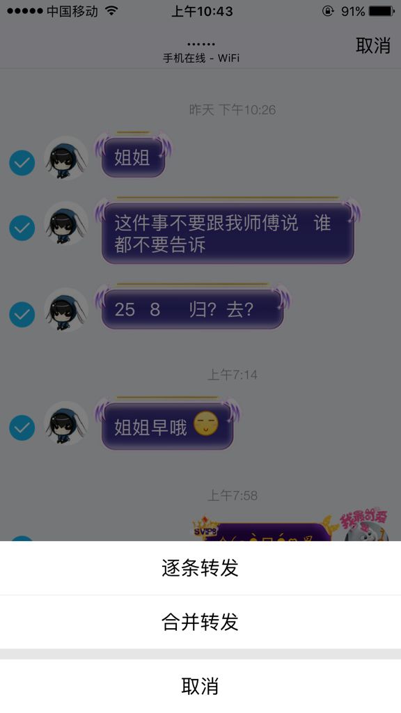 qq单向好友会有聊天记录吗(单向好友还能看到聊天记录吗)