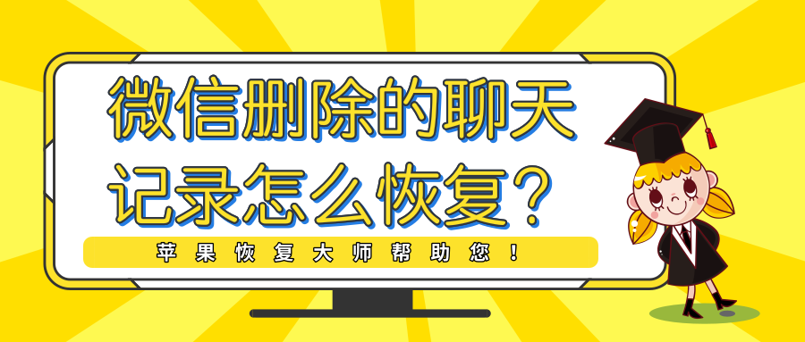 群聊天记录分享出来犯法吗(转发群聊天记录有什么罪名吗)