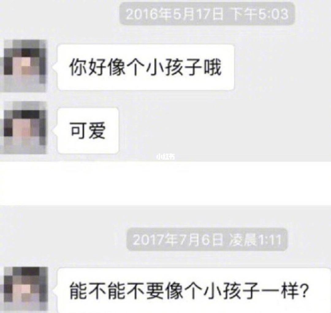 包含恋爱关系中最伤感的聊天记录的词条