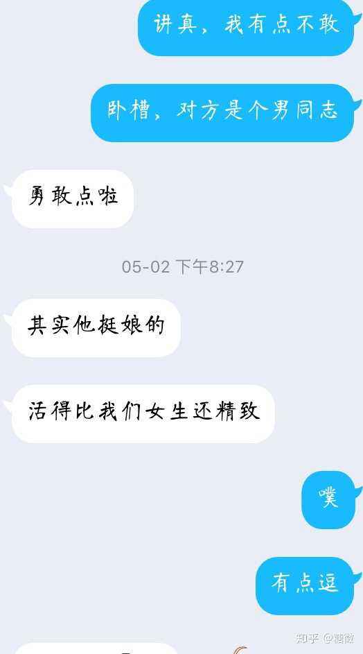 暗恋匿名表白聊天记录(匿名暗恋表白怎么知道是谁)