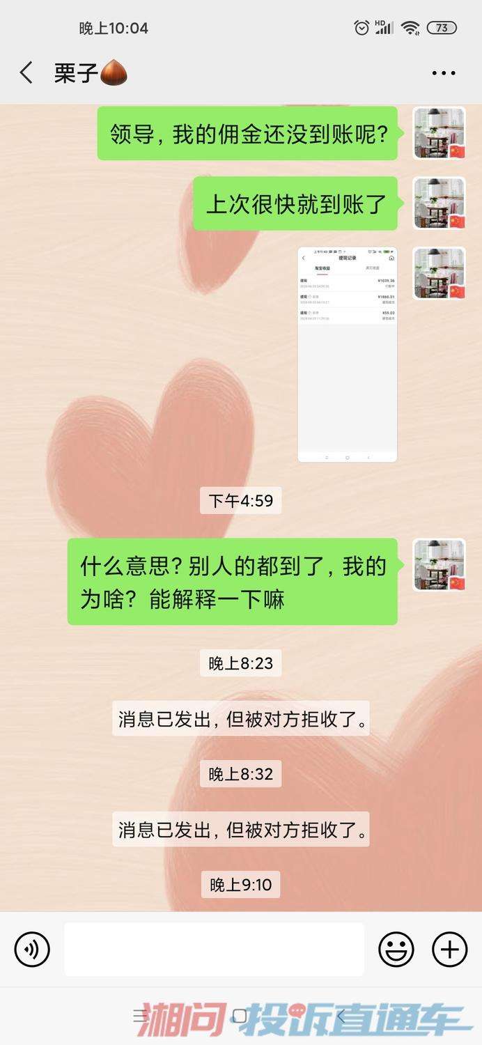 如何举报别人的聊天记录(在群里怎么举报别人聊天记录)