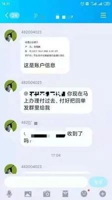 查看被封qq群里的聊天记录(被移除群聊,如何查看聊天记录)