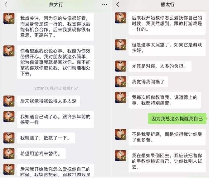 保存聊天记录是什么心理(保留聊天记录的是什么心理)