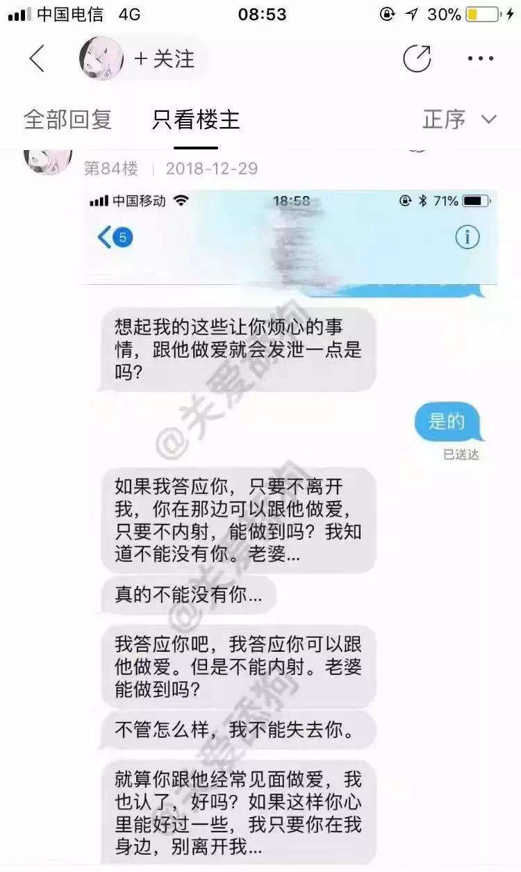 女人哭聊天记录(能把一个女人聊哭)