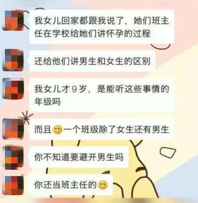 聊天记录如何不被父母发现(如何不让父母看自己微信聊天记录)