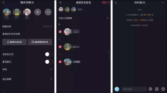 微信聊天记录怎么发到抖音(抖音上发微信聊天记录怎么发)