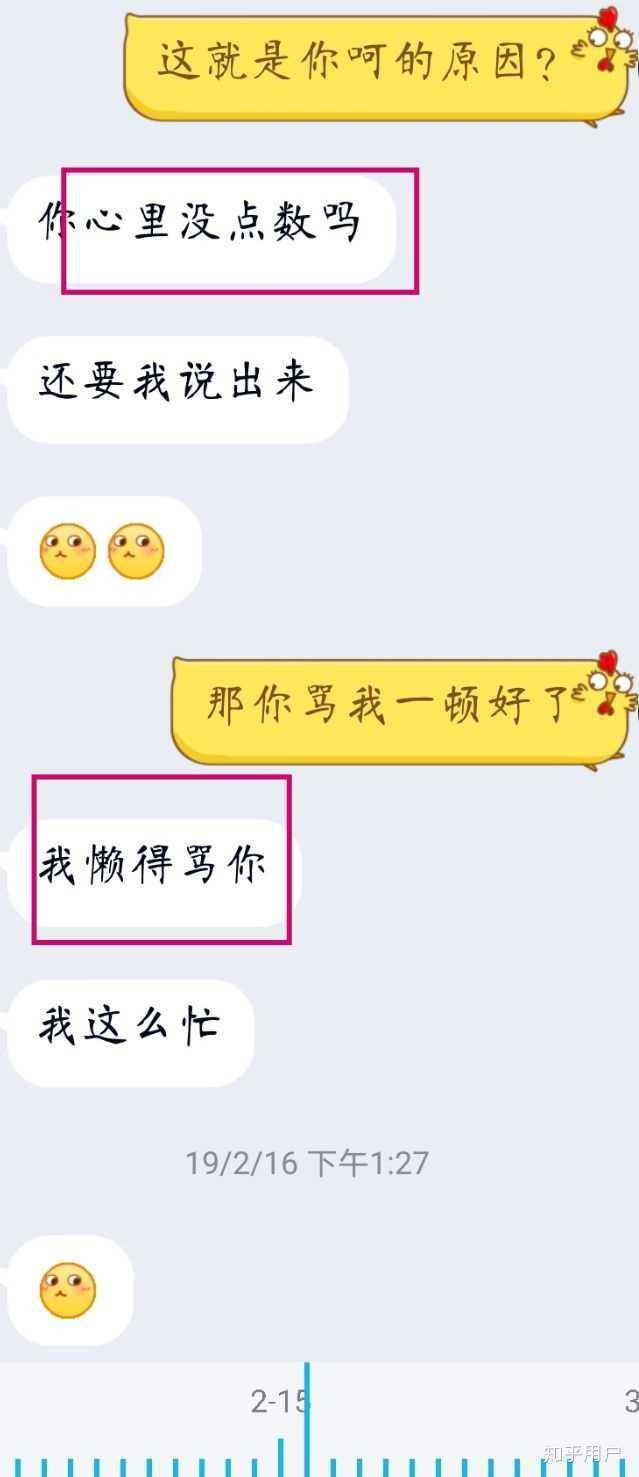 暧昧聊天记录怎么查看(怎样在微信上查找暧昧记录)