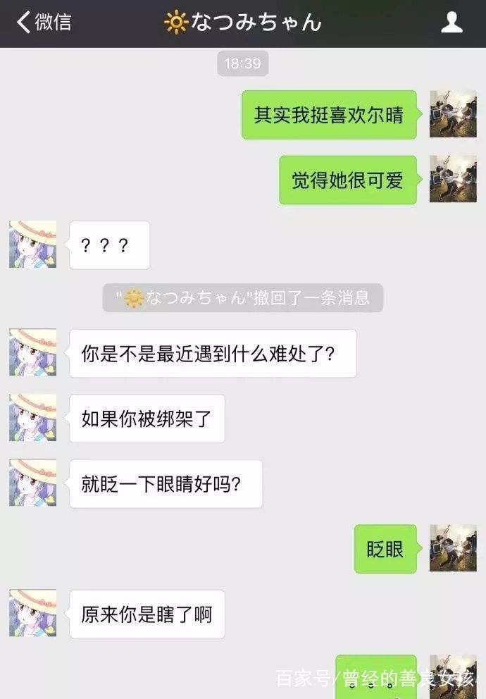 包含与女朋友的聊天记录制作视频的词条