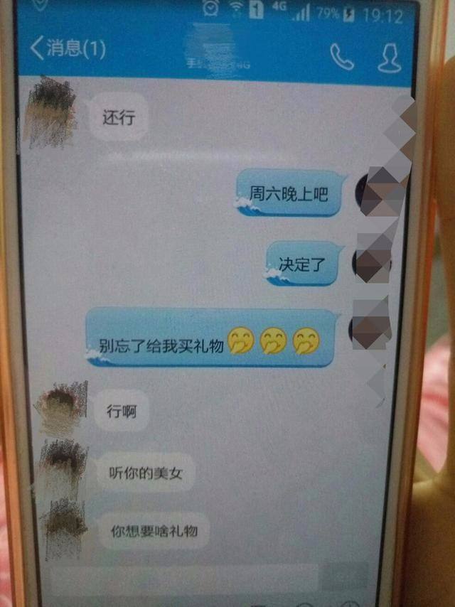 包含与女朋友的聊天记录制作视频的词条